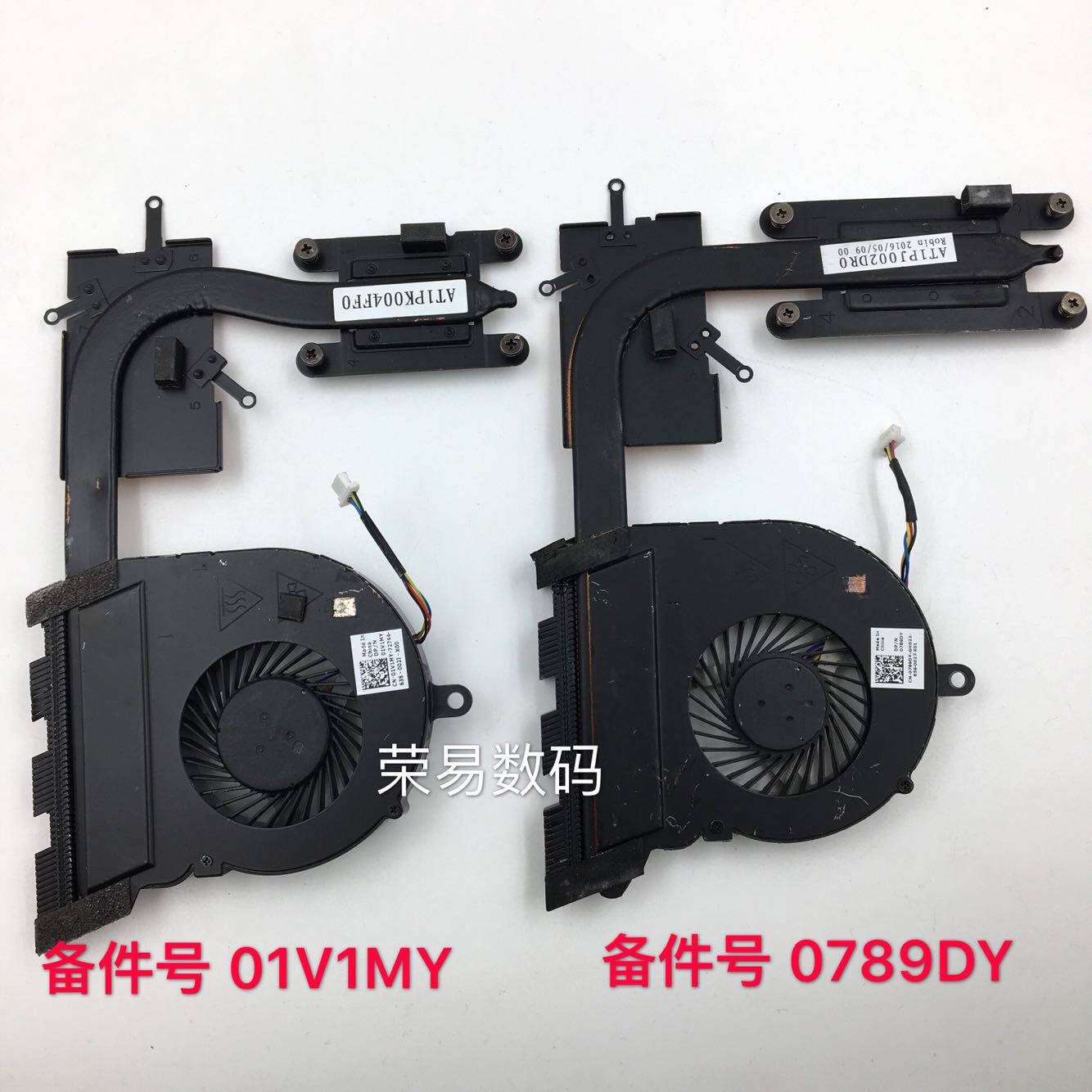 戴尔dell inspiron 5565 5567 5767风扇 散热器铜管0789dy 01v1my
