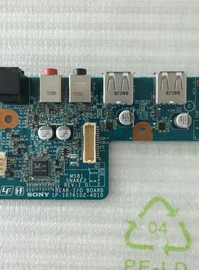 适用索尼 VGX-TP 系列  MS81 USB小板 音频小板  1P-1076102-4010