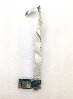 适用戴尔  CAL51 lnspiron 15 5575 SD读卡器 USB小板 LS-F121P