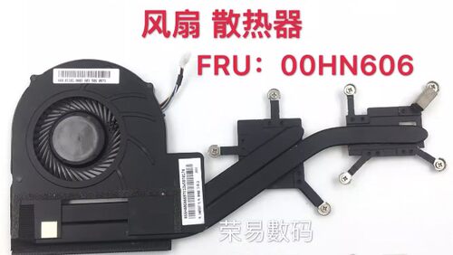 适用于 联想 Thinkpad S3 Yoga 14 CPU散热器独显 风扇 00HN606