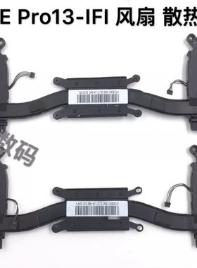 适用 联想 Lenovo Yoga2 Pro13-ISE Pro13-IFI 散热器风扇001SS0