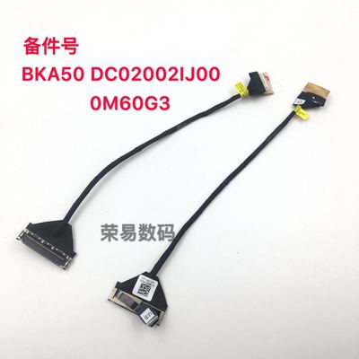 USB小板排线0M60G305AIOB