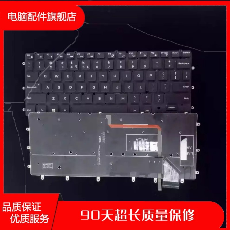 适用于戴尔 Inspiron 15 7548 XPS 13 9343 9350 9360 P54G  键盘