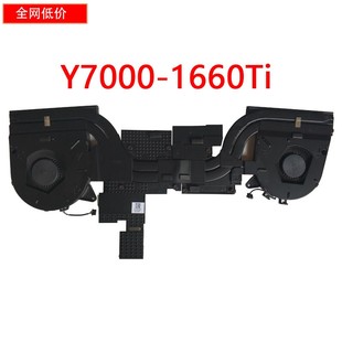 19散热器风扇GTX1660Ti Y545 5H40S19931 Y540P 适用于联想Y7000P