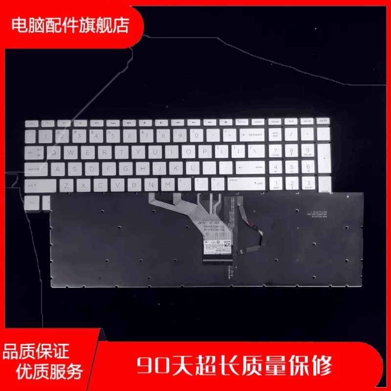适用惠普 ENVY 17T 17M 17M-BW 17T-BW TPN-W137 键盘L13653-001