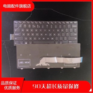7447 5468 适用戴尔灵越Inspiron14 5459 3467键盘3476 5441 5442
