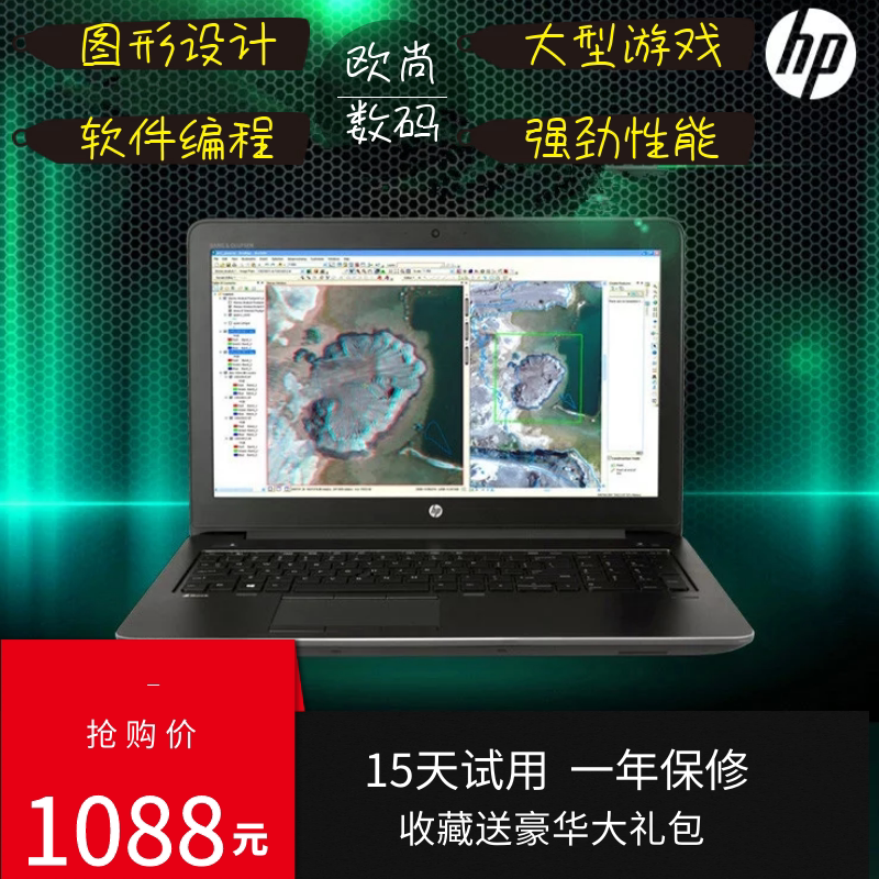 HP/惠普zbook15移动商务工作站G2高端手提准系统游戏17笔记本电脑在类目 笔记本电脑中 - 来自Buy2taobao.com提供专业的淘宝代购服务