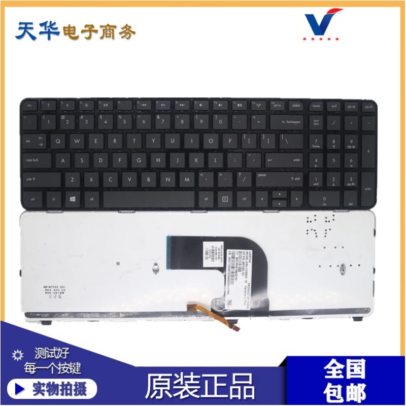 原装 HP惠普 DV6-7000 7100 7200 7001TX 7002TX TPN-W108键盘