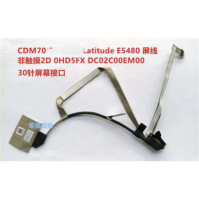 适用DELL戴尔Latitude  E5480 5480 屏幕屏线 0HD5FX DC02C00EM00