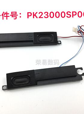 适用于Lenovo 联想 ideapad 530s-13喇叭 扬声器 音响 PK23000SP0