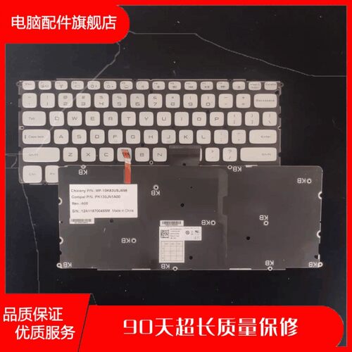 适用 戴尔 Dell XPS 14Z L412z 15z L511z L512z P24G 背光 键盘