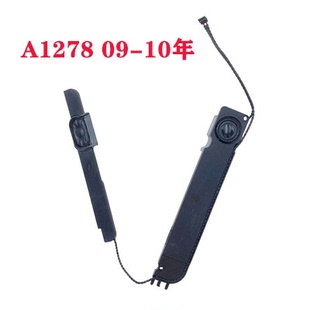 适用苹果macbook 09-12年 A1278 喇叭 MD101 低音炮 扬声器 MD313