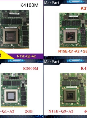 适用 于 苹果  K4100M K4000M K3100M  K3000M 显卡 A1312 A1311