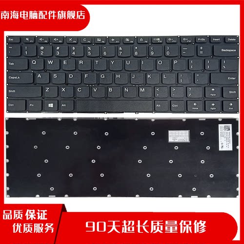适用于联想 310-14ISK 310-14ISE E42-70 E42-30键盘SN20K81816