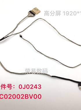 适用戴尔 5545 5447 5547 5548 5557 P39F 高分屏线 30针 0J0243