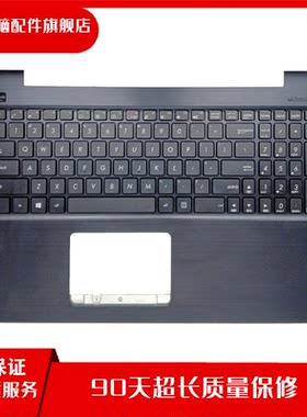 适用于华硕X555LP A555Q K555L A555 X555LD W519L Y583L 键盘C壳