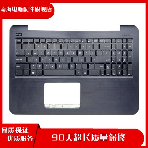 适用于华硕X555LP A555Q K555L A555 X555LD W519L Y583L 键盘C壳
