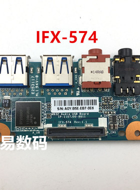 适用于索尼 VPCF129FC PCG-81111T M932 USB音频耳机 小板IFX-574