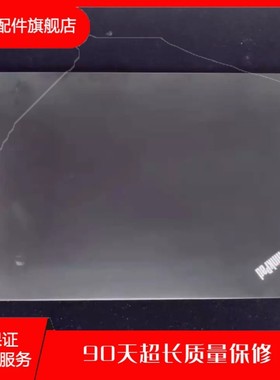 适用于 联想Lenovo ThinkPad L13 新款S2 2020A壳 4600HK0K0001