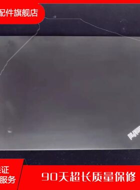 适用于 联想Lenovo ThinkPad L13 新款S2 2020A壳 4600HK0K0001
