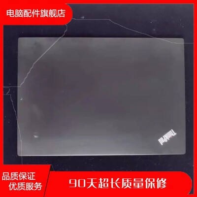 适用于 联想Lenovo ThinkPad L13 新款S2 2020A壳 4600HK0K0001