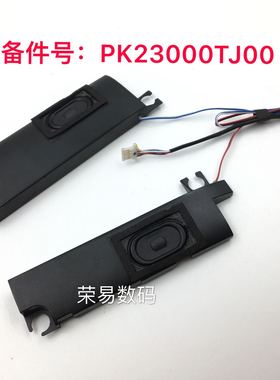 适用于 联想IdeaPad 310S-15IKB 喇叭 音响 扬声器PK23000TJ00