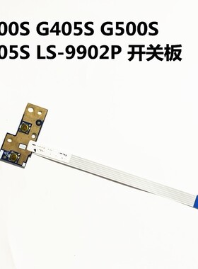 适用于 联想 G500S G505S G510S G405S G400s Z501开关板LS-9902P