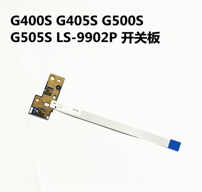 适用于 联想 G500S G505S G510S G405S G400s Z501开关板LS-9902P