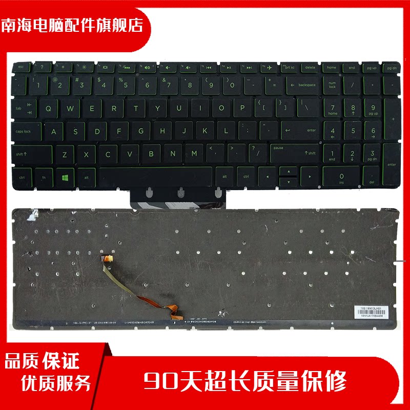 hp 光影精灵3代 15-cb076tx 15-cb tpn-c129 c130 q191 q193 键盘