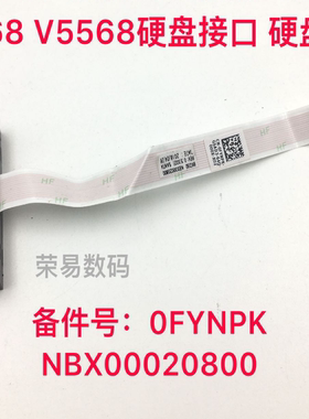 适用适用戴尔Dell成就Vostro 5468 V5468硬盘 0CW40H NBX00020400