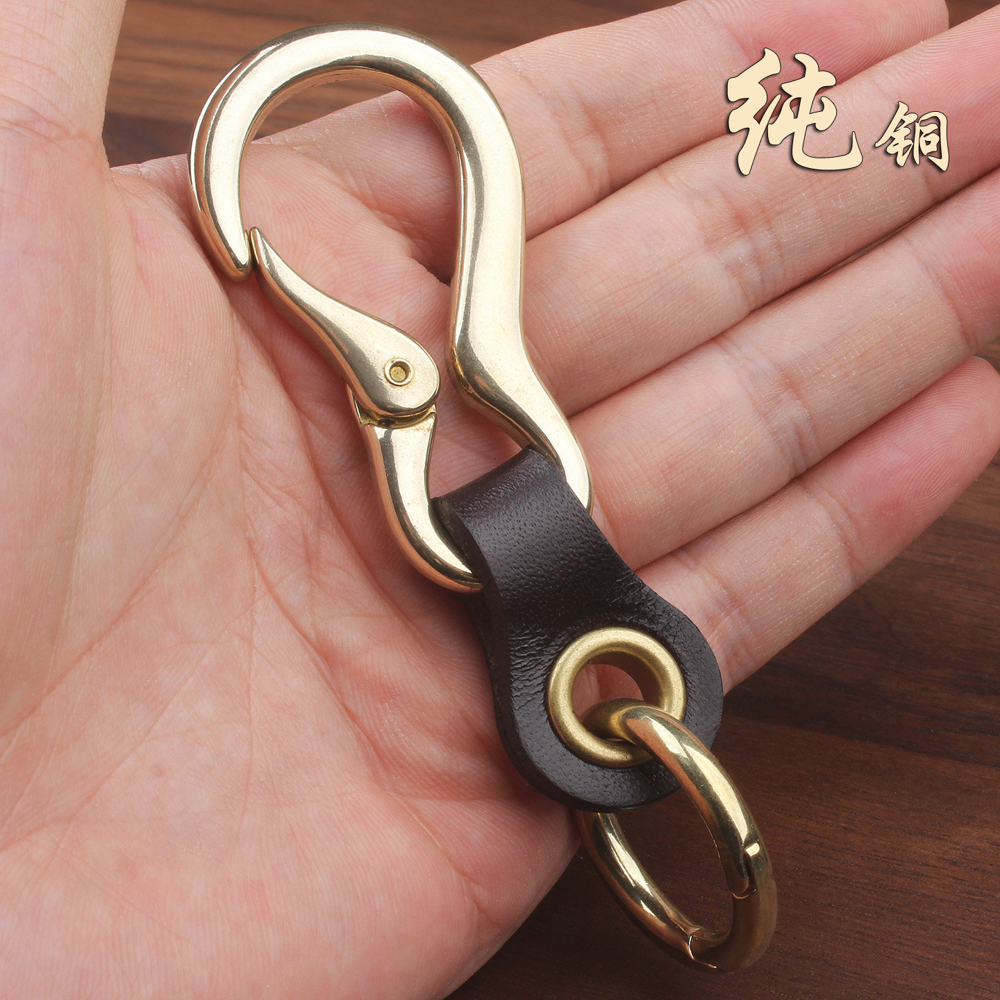 实心黄铜手工钥匙扣头层牛皮订做DIY原创加厚汽车专用钥匙环8字扣