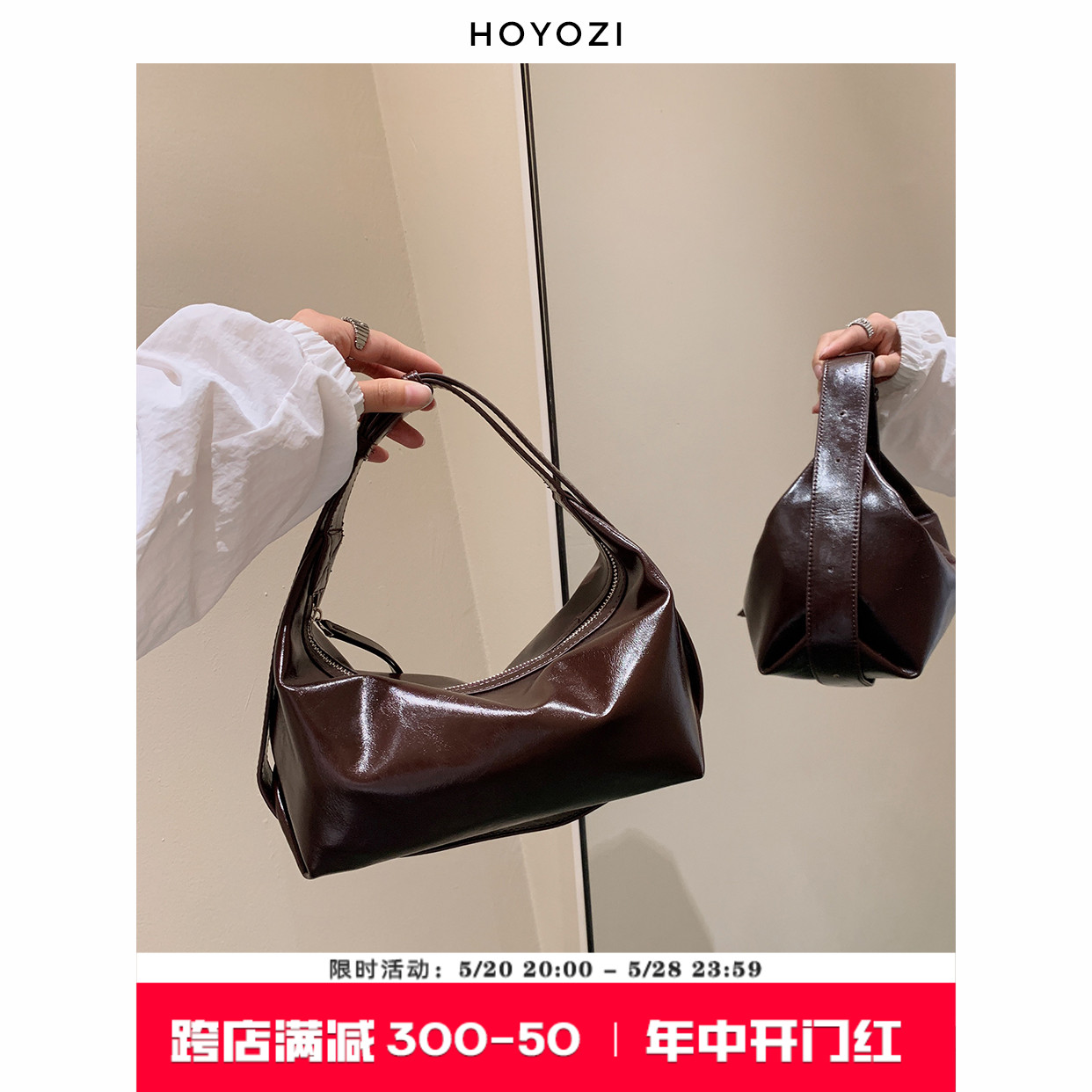 【小优家包包】HOYOZI极简饺子斜挎单肩女士包包2024新款百搭手提-封面