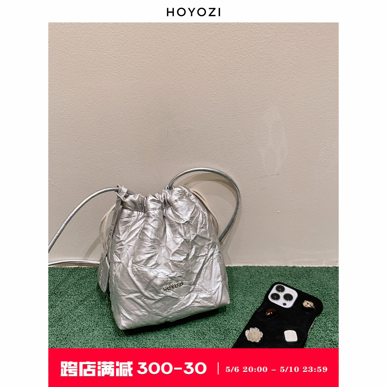 【小优家包包】HOYOZI原创手机包女斜挎单肩小众软挂绳褶皱小包包-封面