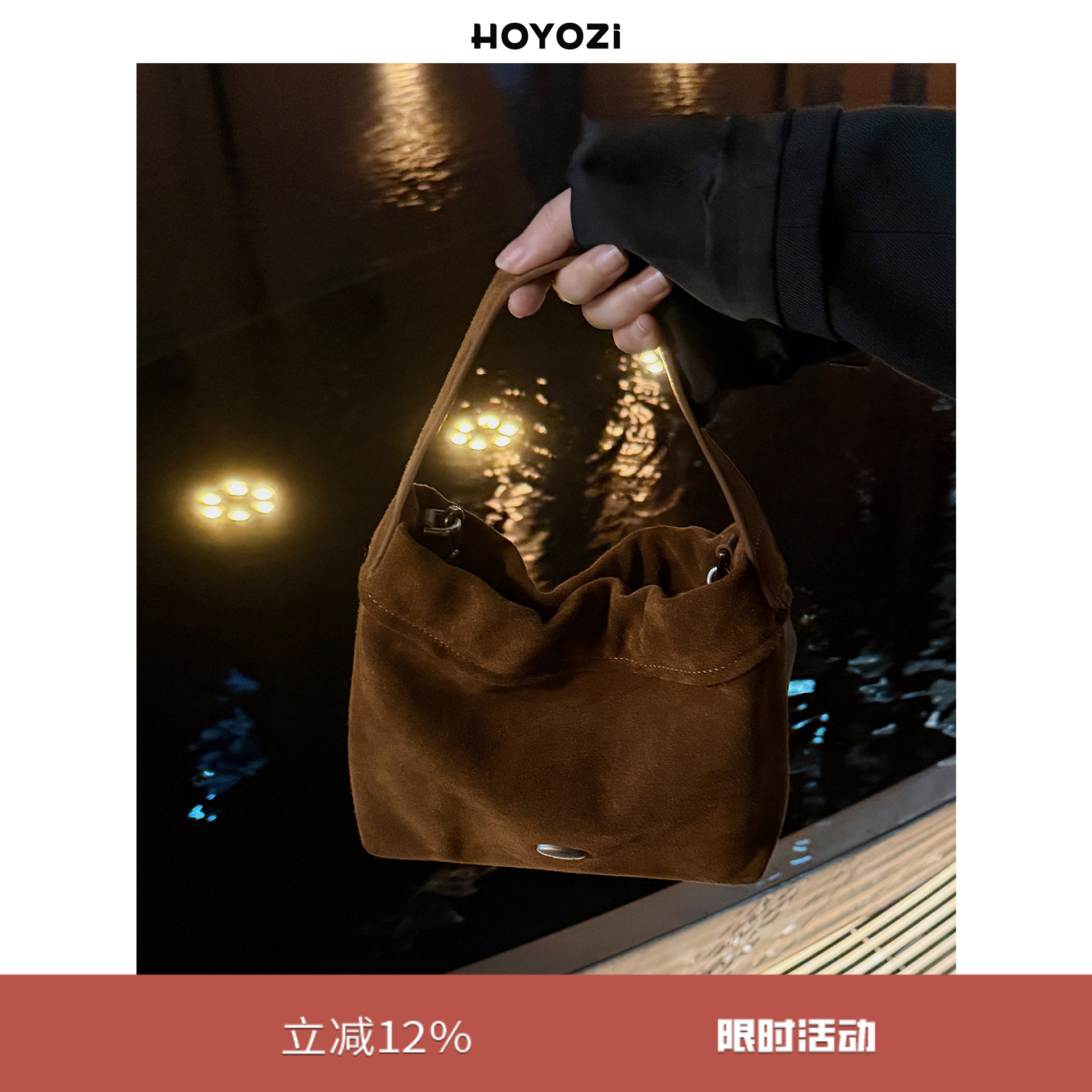 12/8 20:00 新品2025【小优家包包】HOYOZI真皮褶皱手拎手机挎包