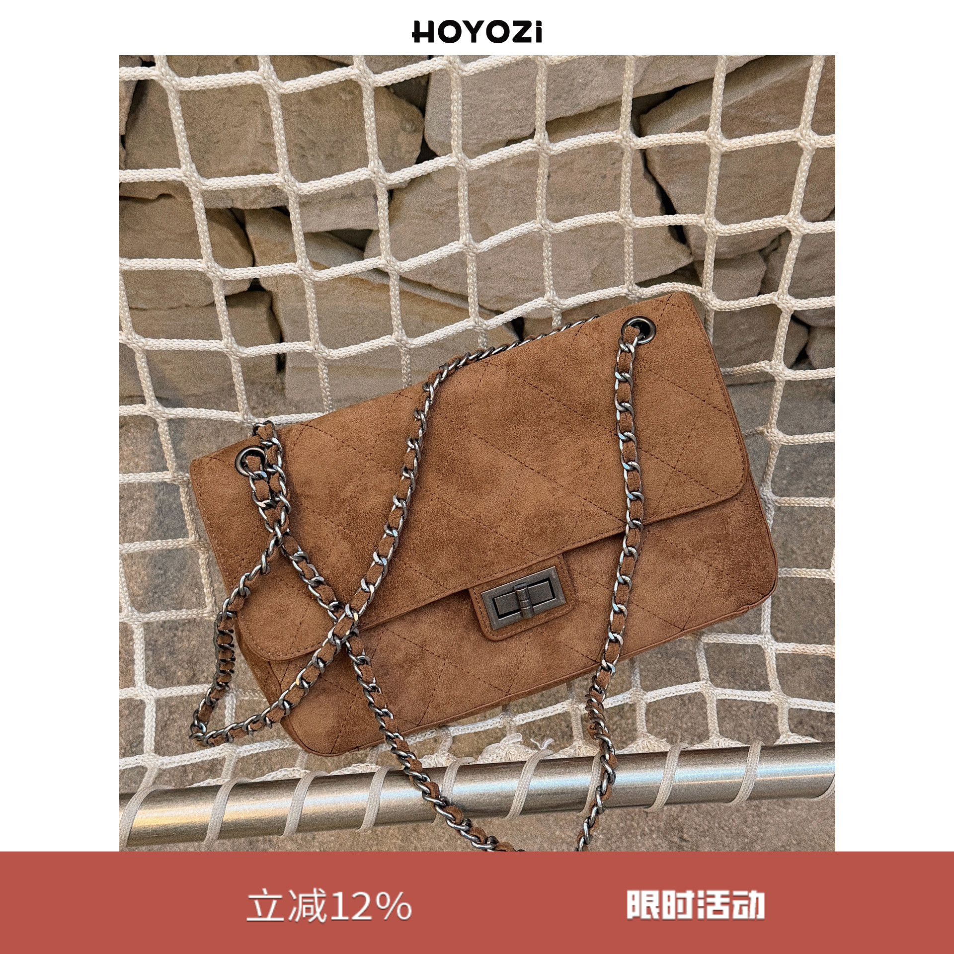 12/8 20:00 新品2025【小优家包包】HOYOZI冬季小香风新款链条包
