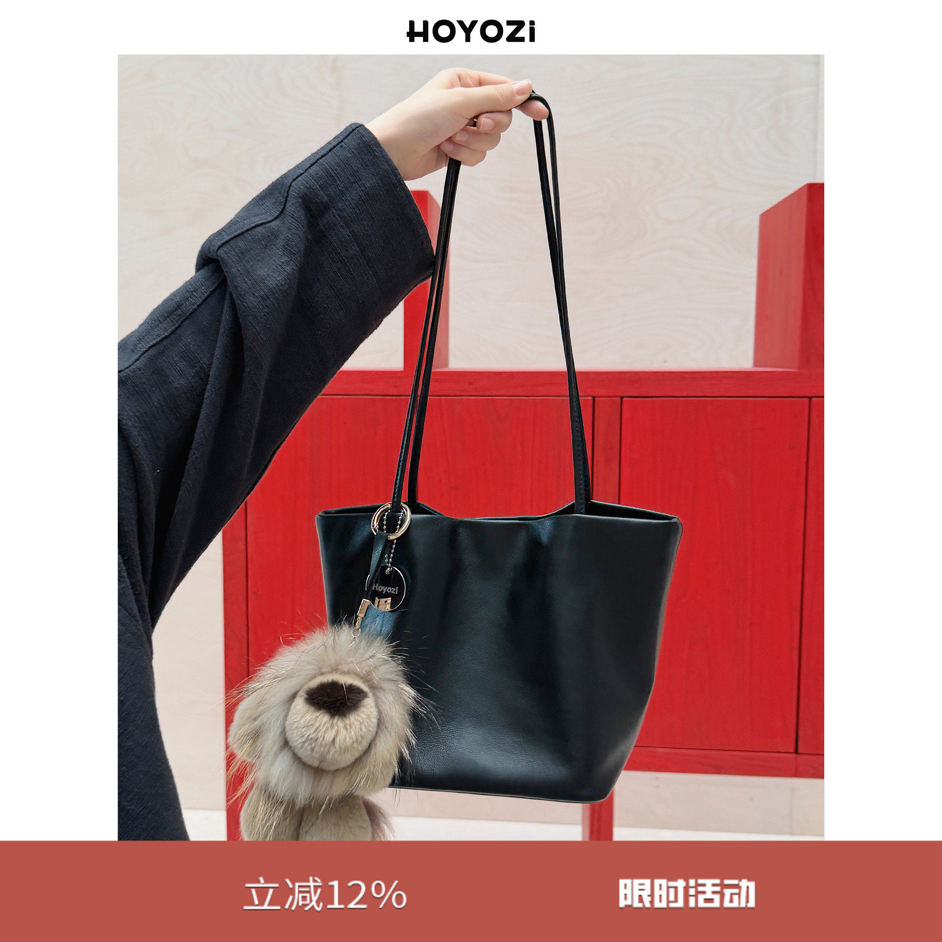 1/16 20:00 新品2025【小优家包包】HOYOZI真皮单肩水桶包,箱包皮具/热销女包/男包,水桶包,淘宝优惠券,粉丝福利购,淘宝优惠卷