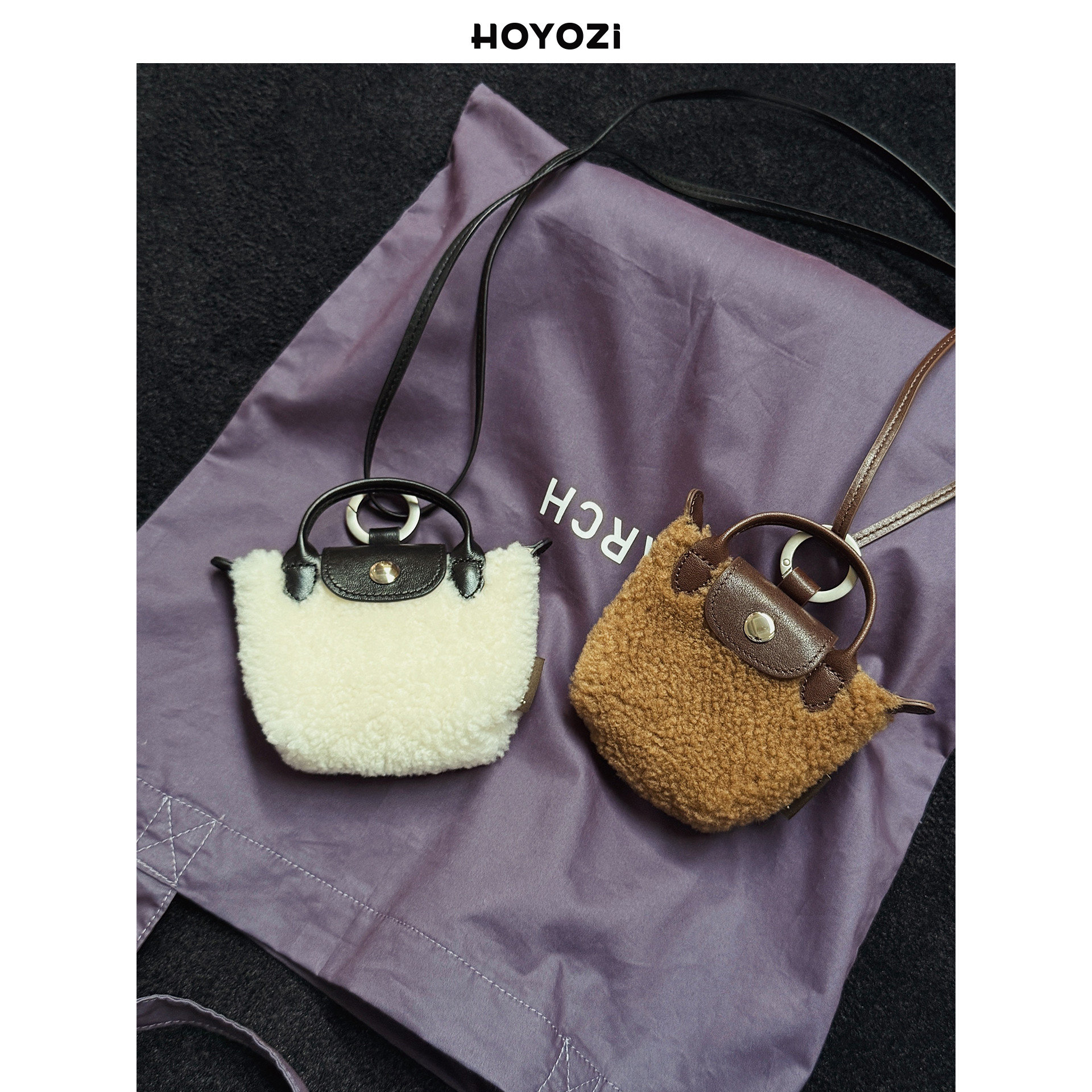 【小优家包包】HOYOZI原创 真羊羔毛毛零钱卡包迷你小挎包包挂件