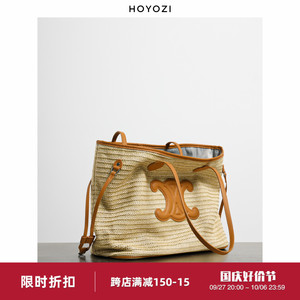 【小优家包包】HOYOZI手提编织托特包单肩沙滩大容量包包通勤大包