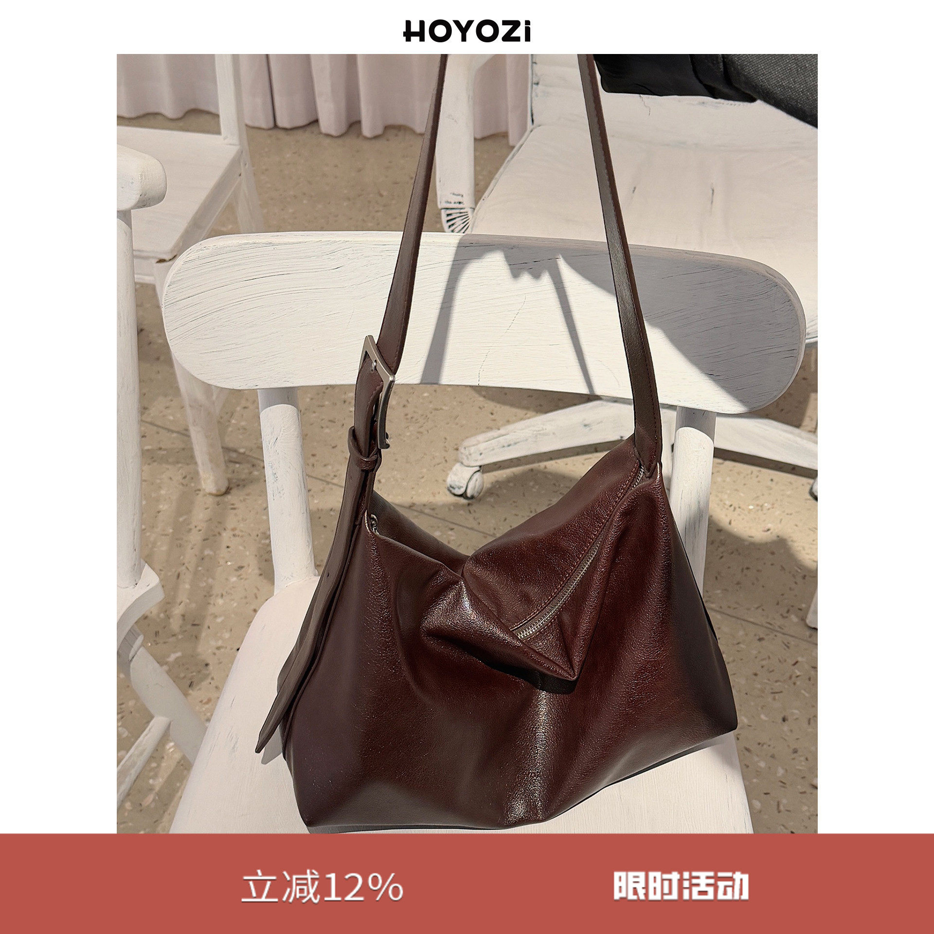 1/16 20:00 新品2025【小优家包包】HOYOZI慵懒感通勤托特包,箱包皮具/热销女包/男包,托特包,淘宝优惠券,粉丝福利购,淘宝优惠卷