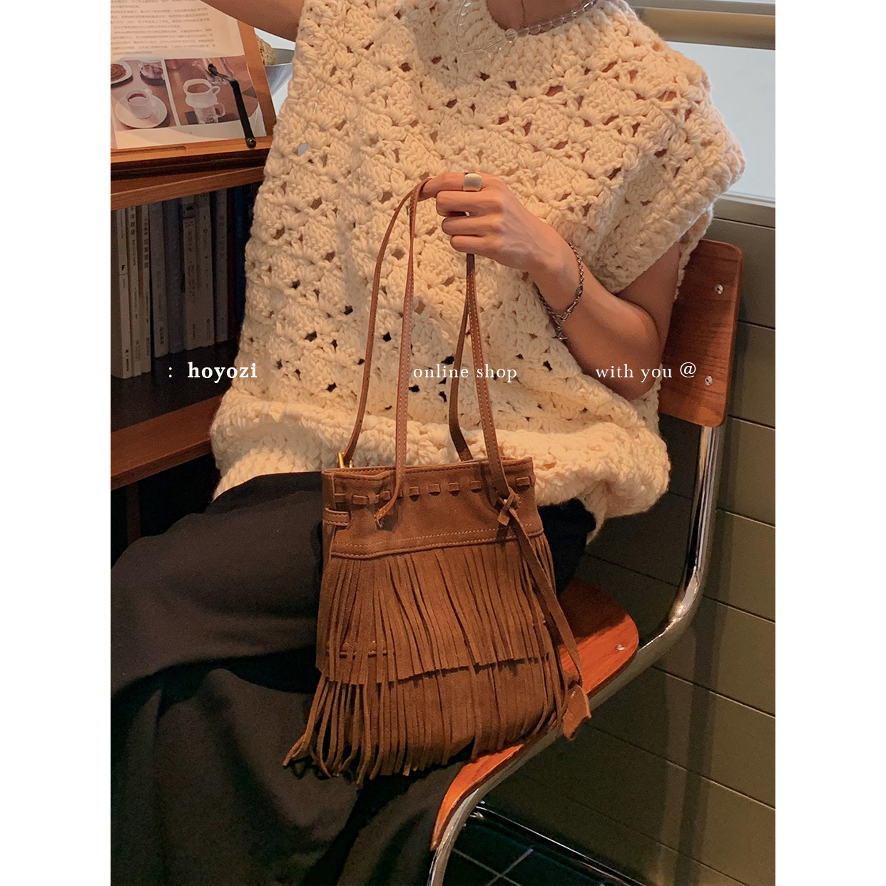 【小优家包包】HOYOZI原创真皮磨砂流苏水桶包单肩斜挎2025秋女包