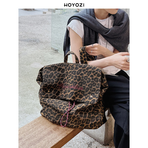 【小优家包包】HOYOZI韩国豹纹帆布双肩包女背包大容量2025新款