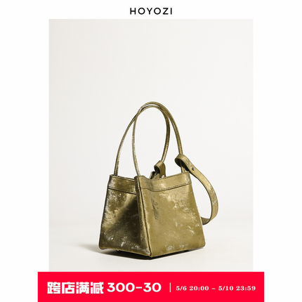 【小优家包包】HOYOZI 新中式真皮女包手拎托特包银色单肩斜挎包
