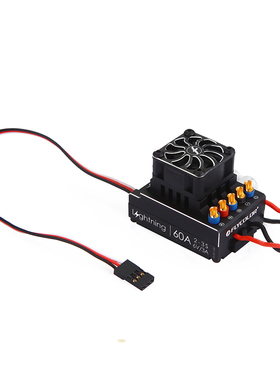 飞盈佳乐FLYCOLOR车模电调有感无感无刷60A 80A竟速车模电调