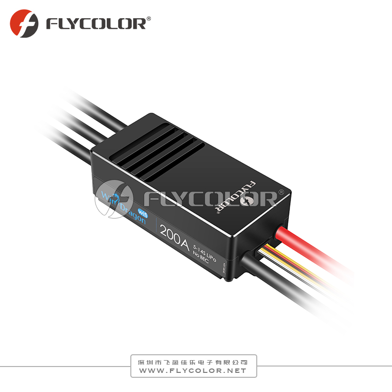 Flycolor云龙WIFI高压电调130A200A5-14s手机APP调参检测固定翼