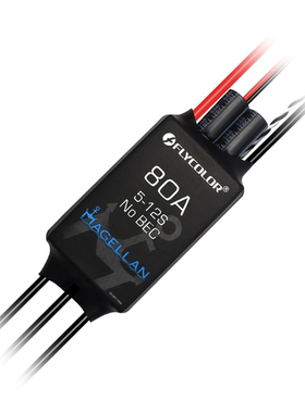 水下推进器潜水助推器动力5-12S80A电调