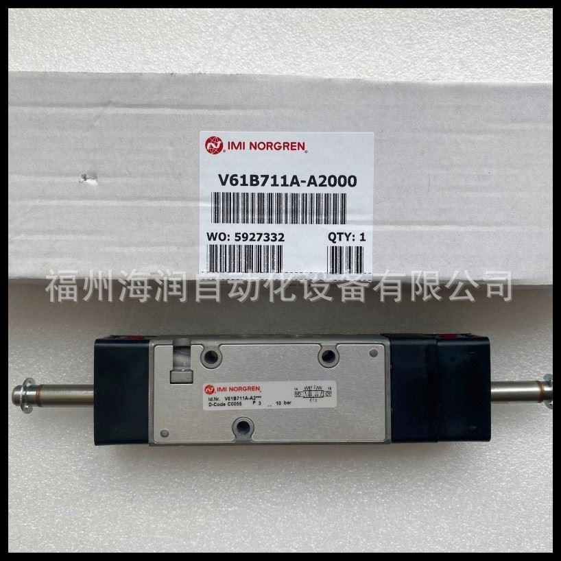 V405516D-C313A 诺冠 电磁阀 Norgren