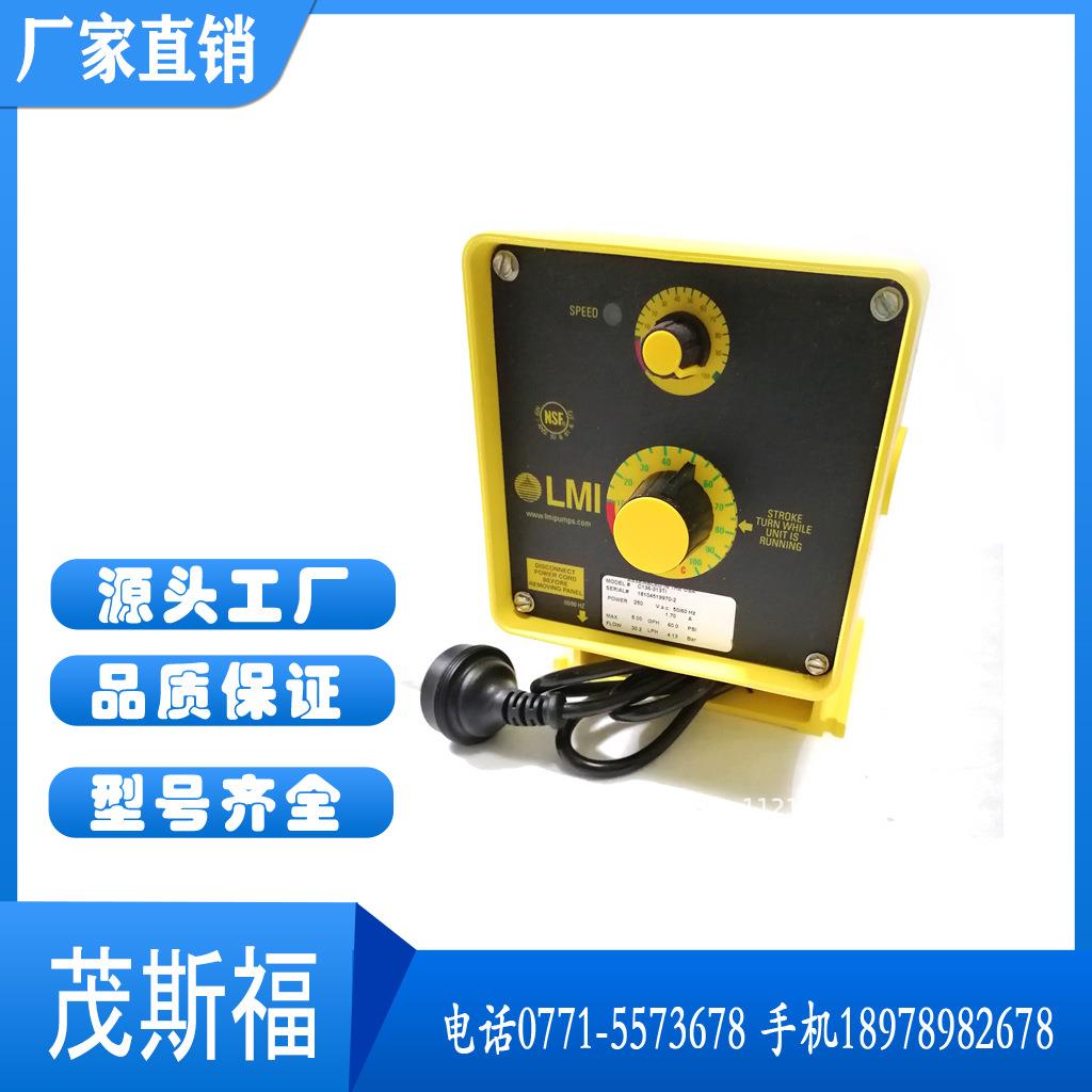 广西整台泵GM0010PQ7MNN南宁加药泵