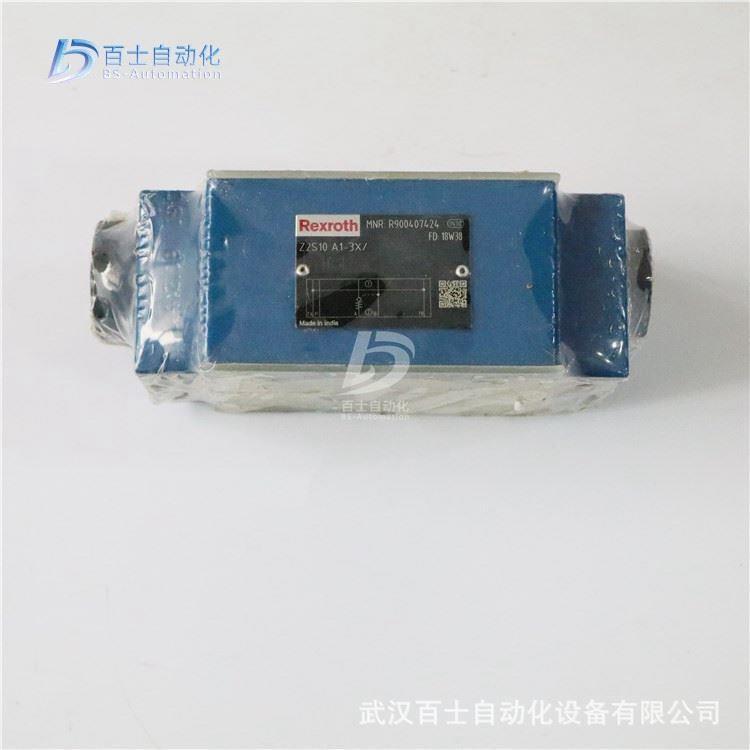 rexroth液控单向阀SV6PB2-6X机电