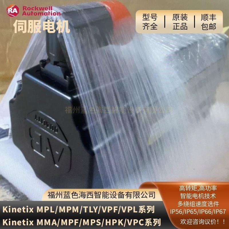 ABVPL-B0631T-PK14ASVPL-B1153E-PJ12AS低惯量伺服电机