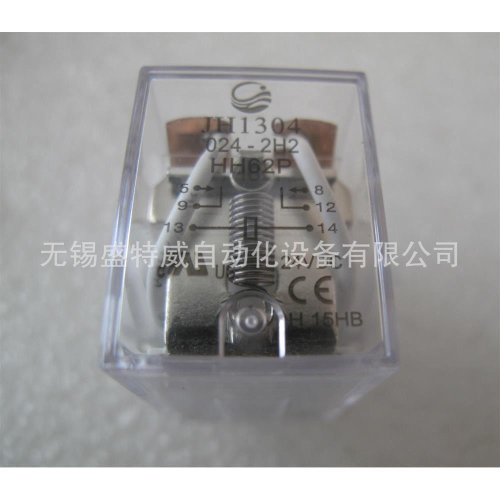 JH1806 JH1304 012 024 A220-2Z2-2H2-3Z2T海继电器 焊接脚